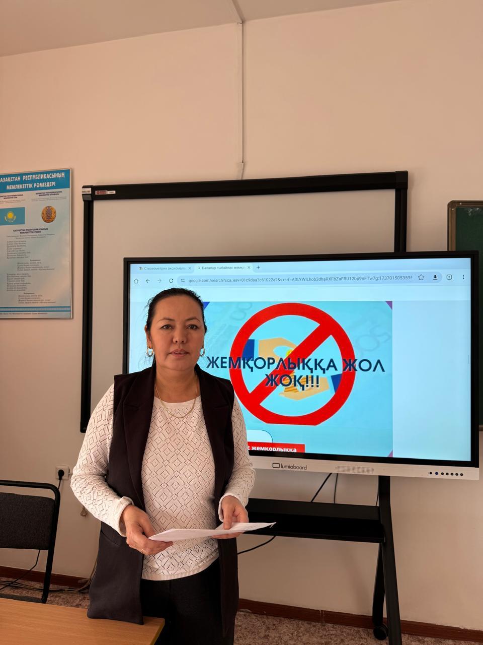 Описание изображения