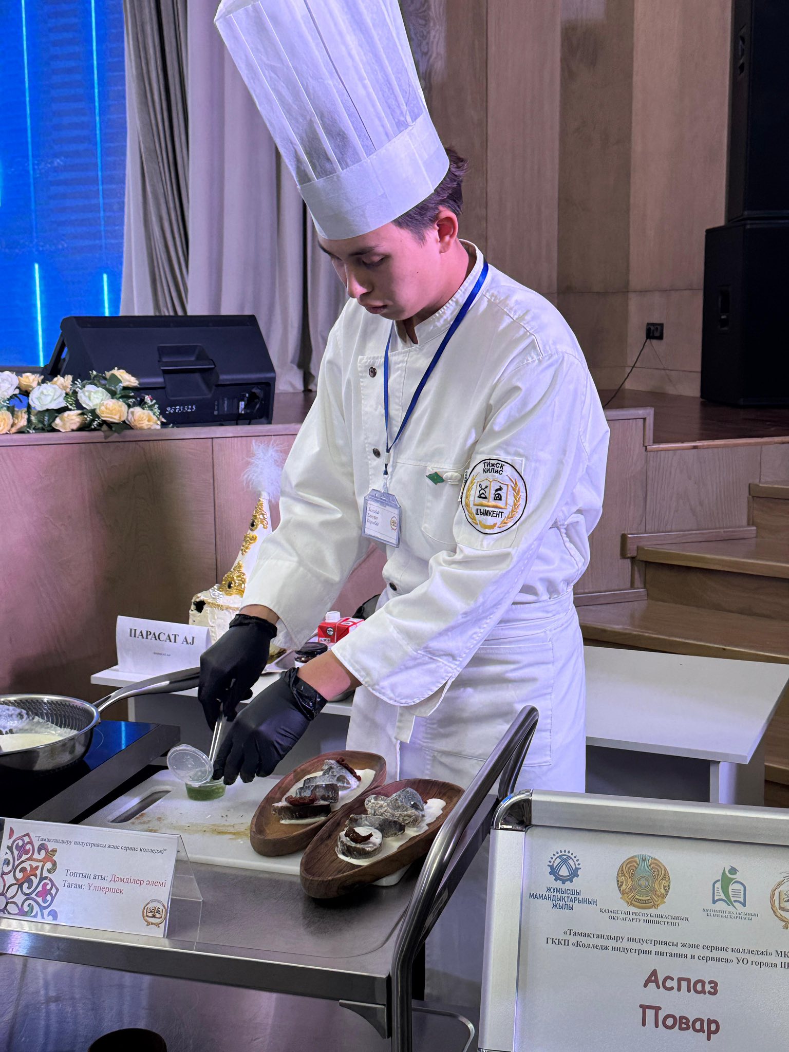 Описание изображения