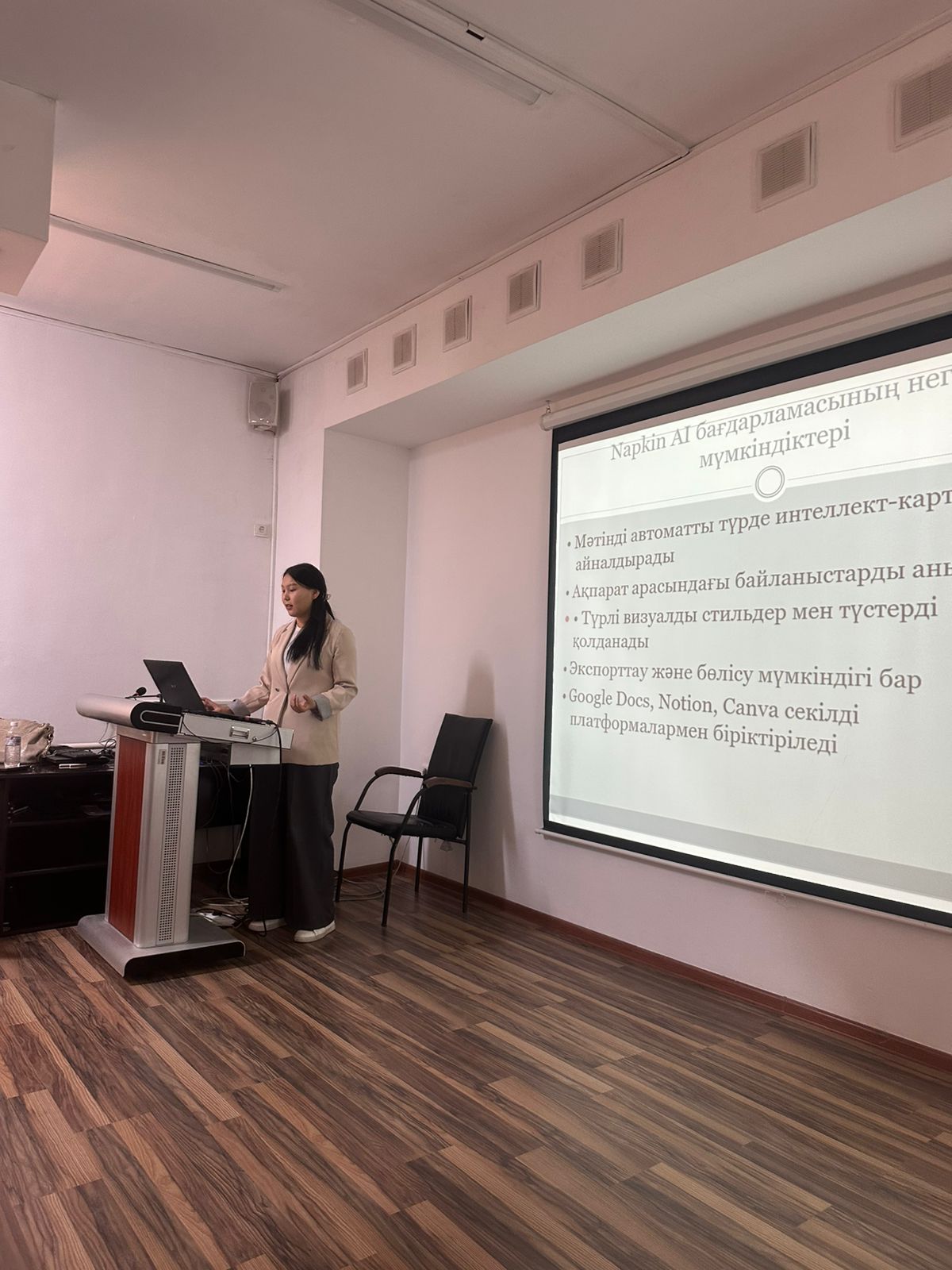 Описание изображения