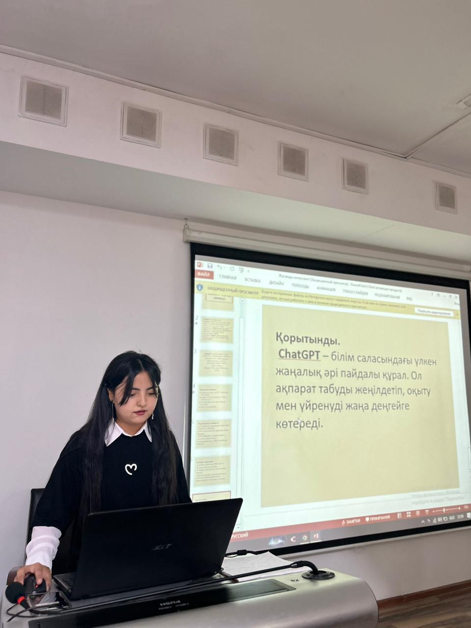 Описание изображения