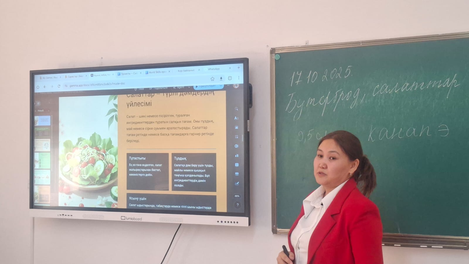 Описание изображения