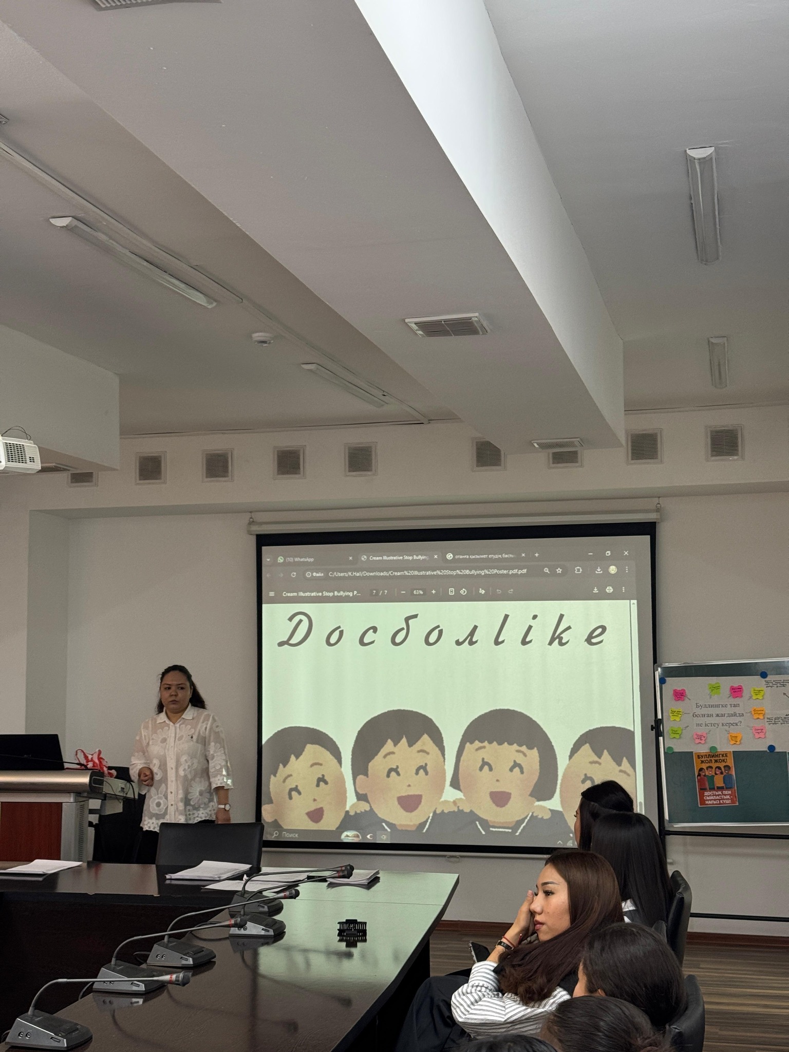 Описание изображения