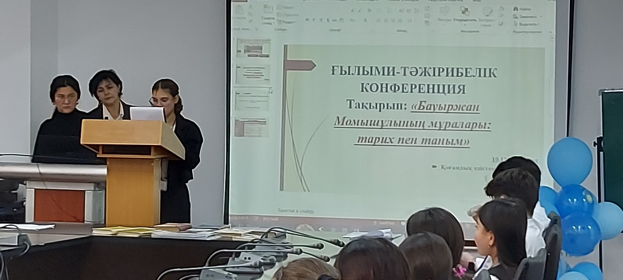 Описание изображения