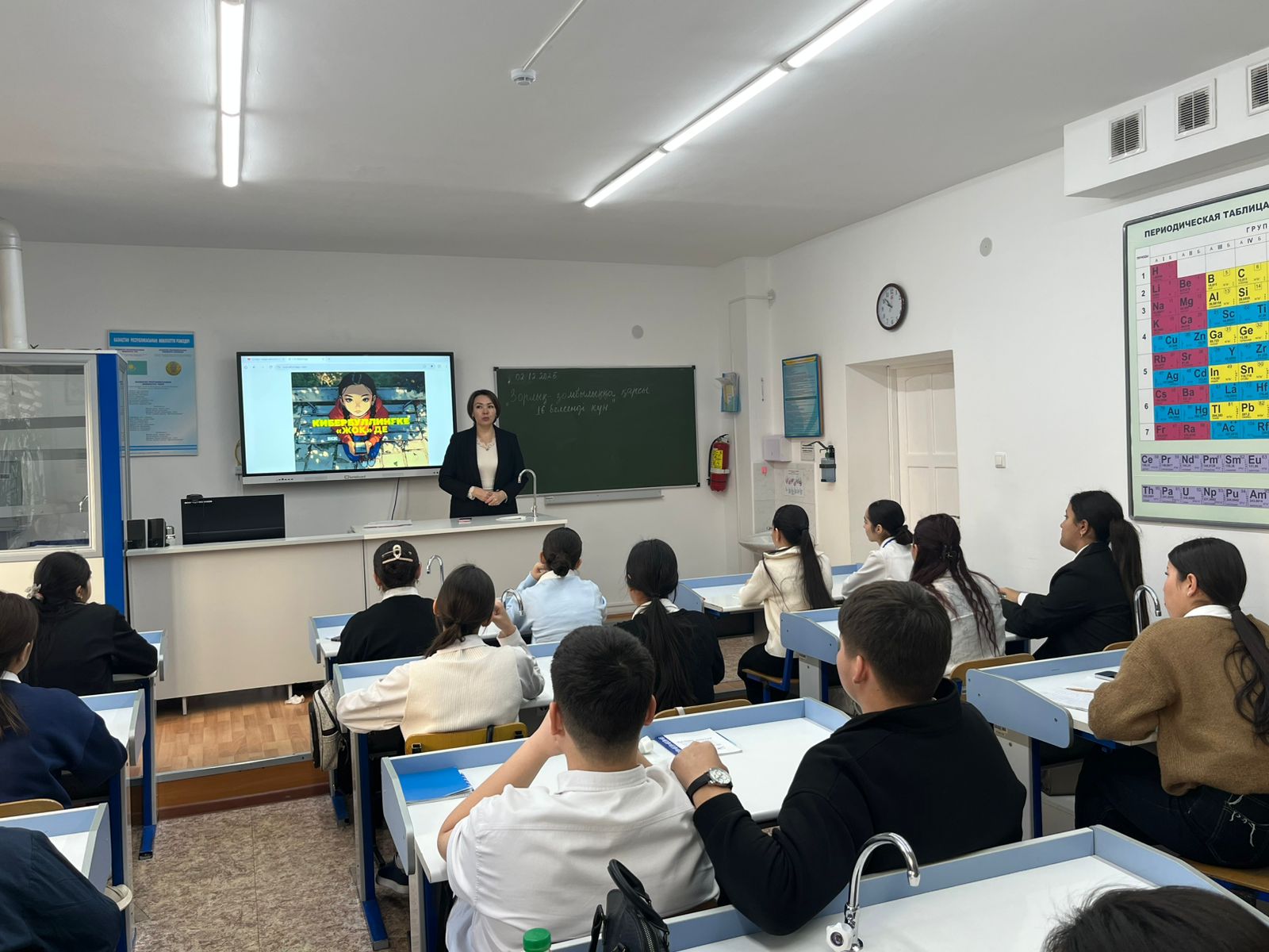 Описание изображения