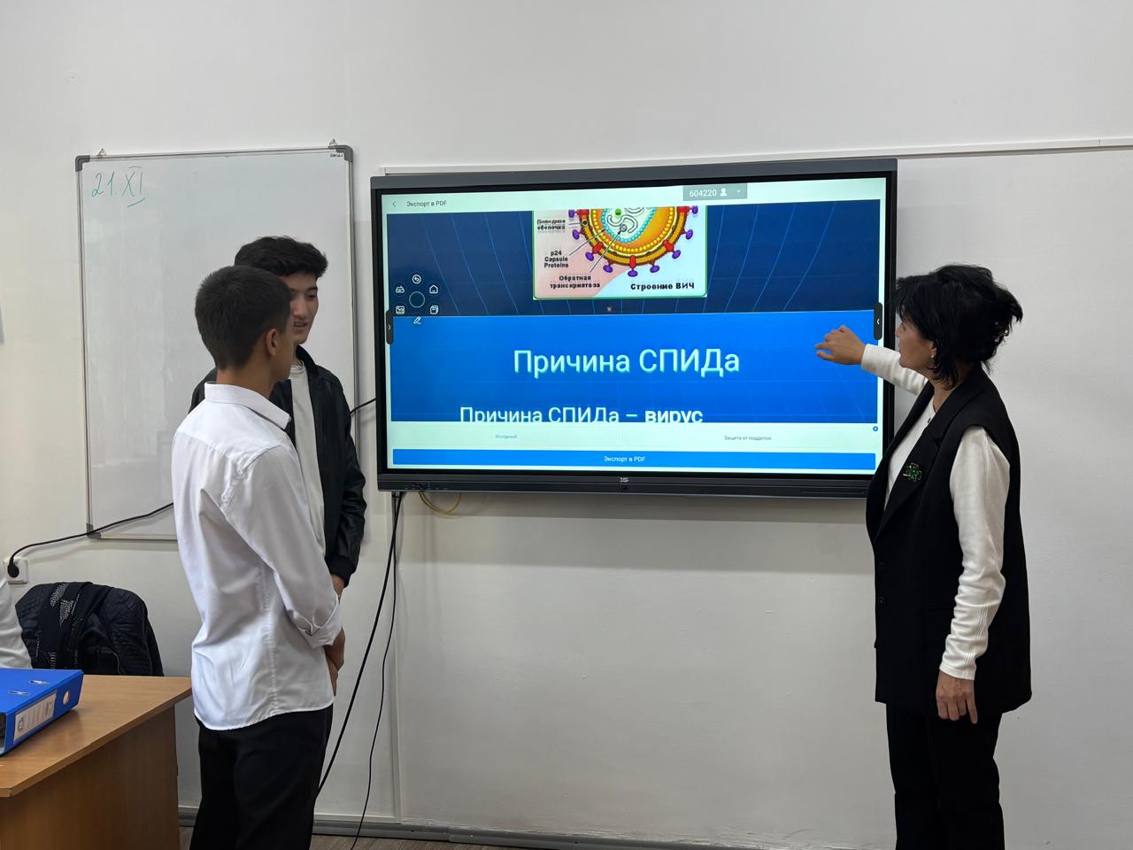 Описание изображения