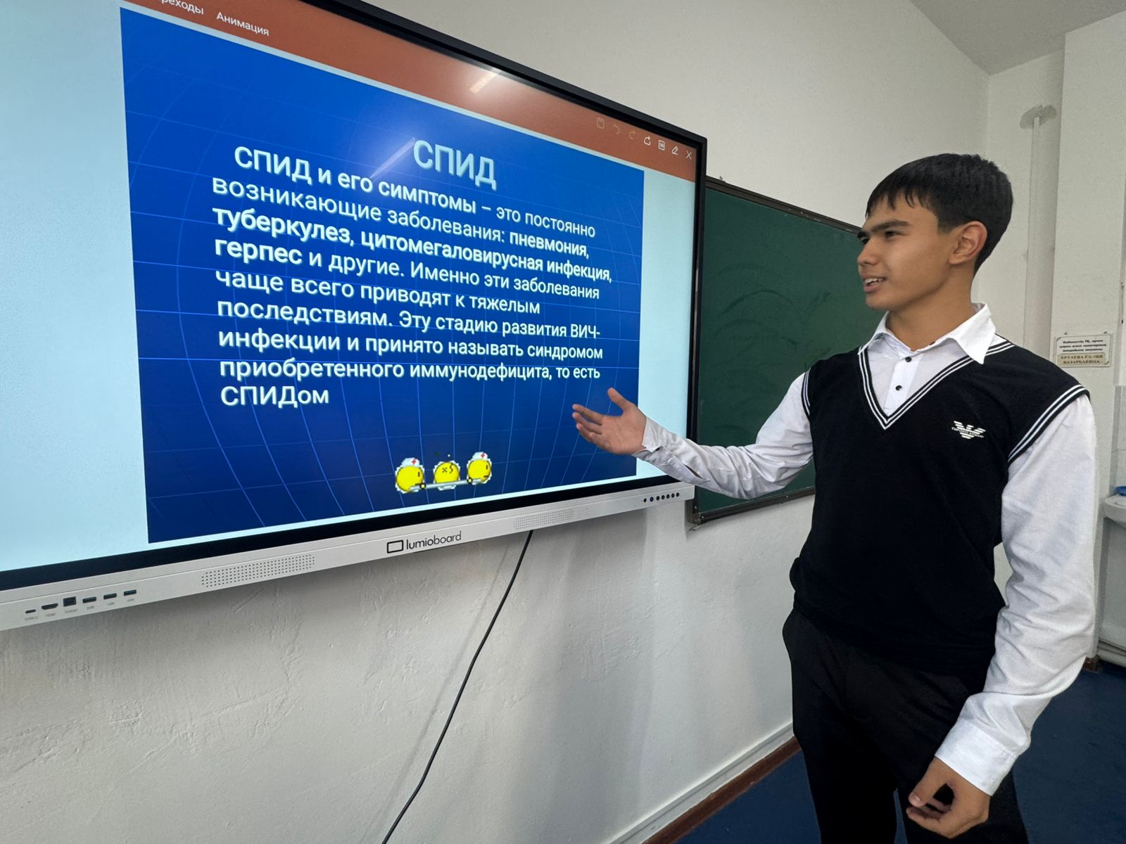 Описание изображения