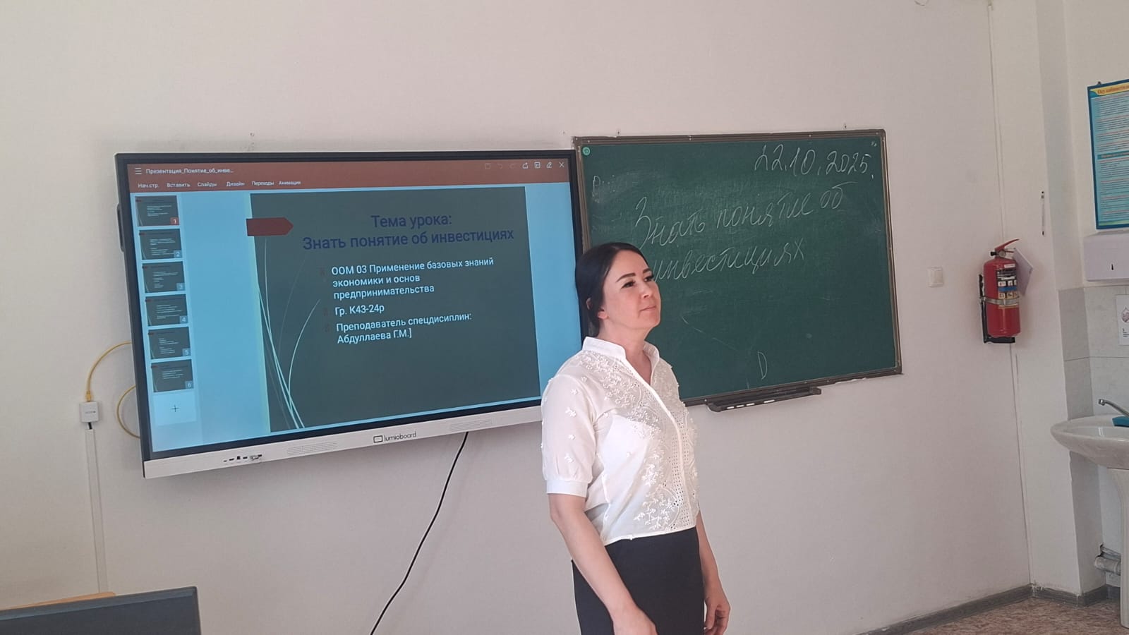 Описание изображения