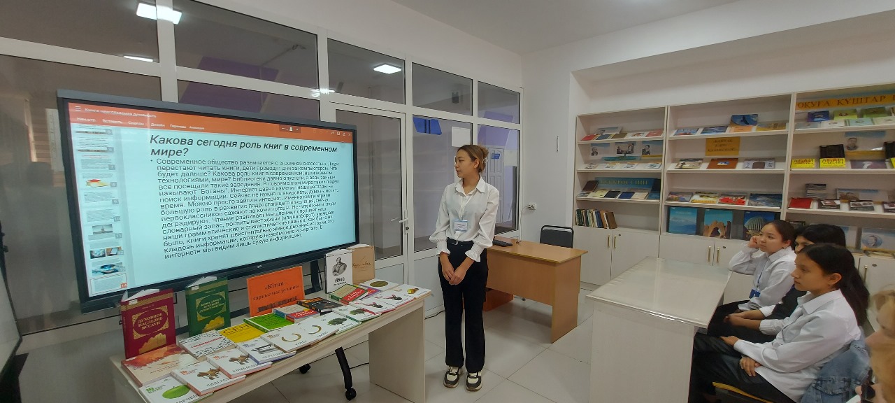 Описание изображения