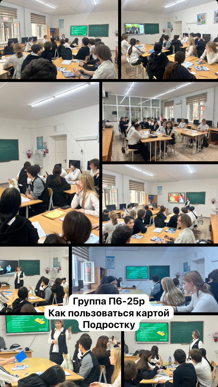 Описание изображения