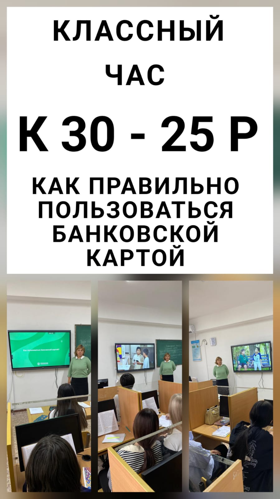 Описание изображения