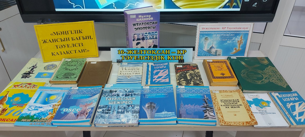 Описание изображения