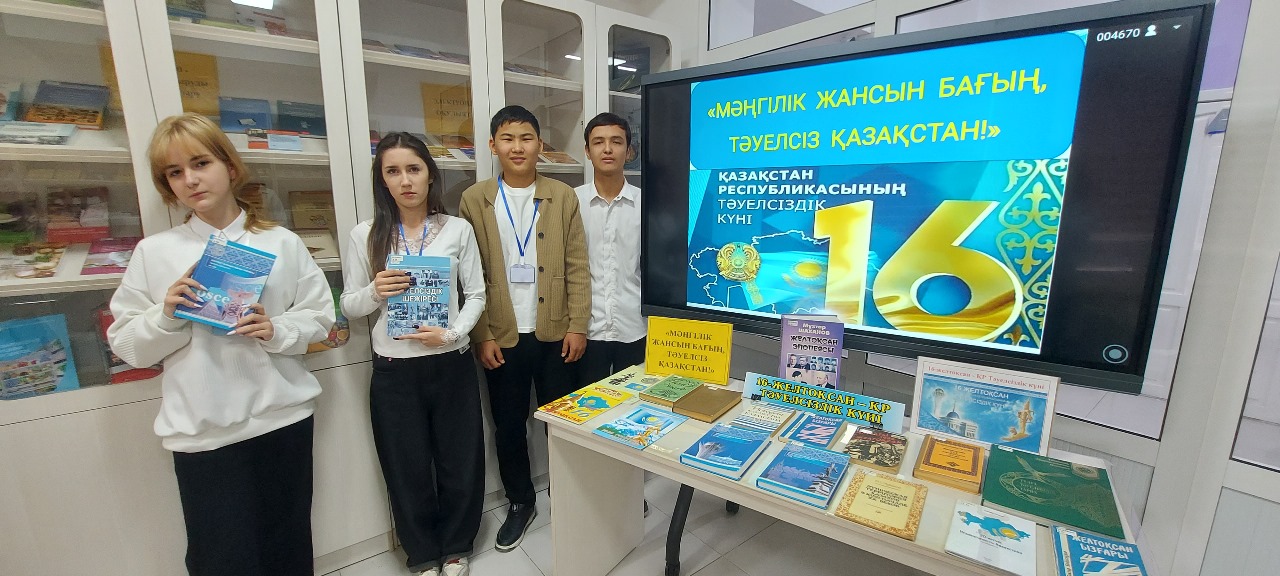 Описание изображения