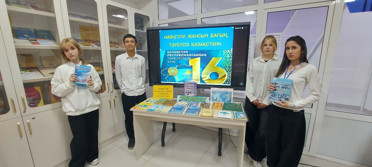 Описание изображения