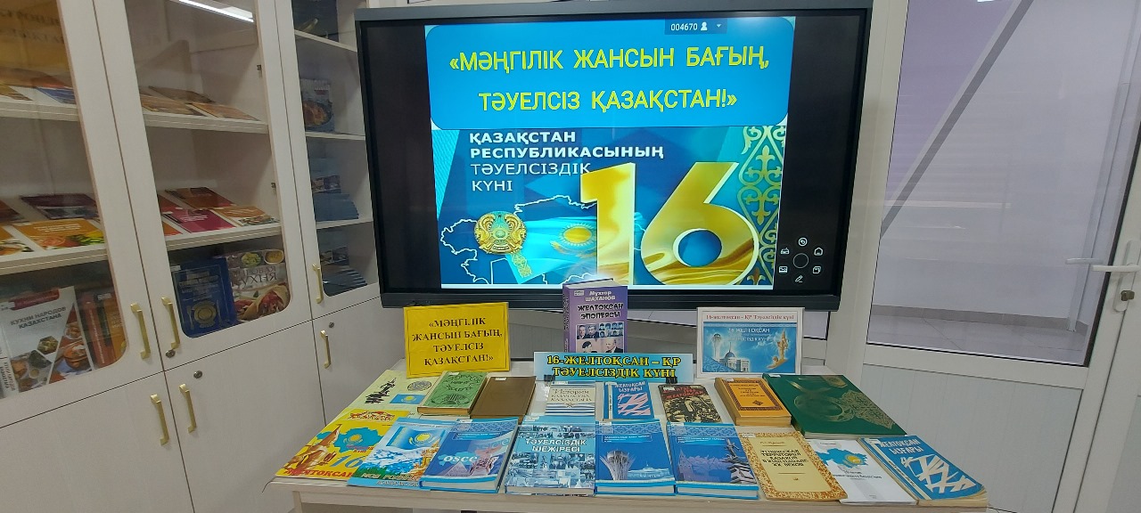 Описание изображения