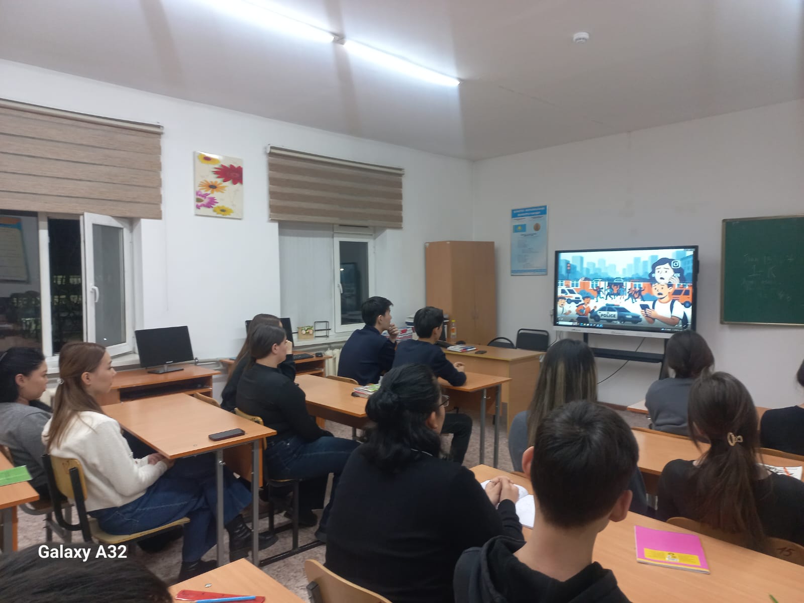 Описание изображения