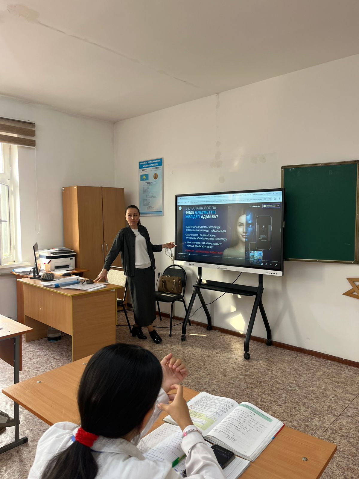 Описание изображения