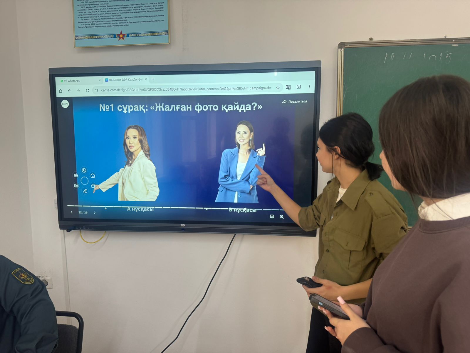 Описание изображения