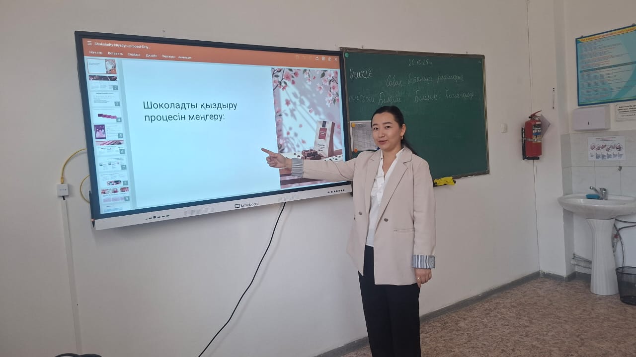 Описание изображения