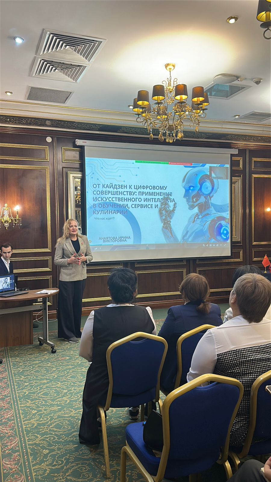 Описание изображения