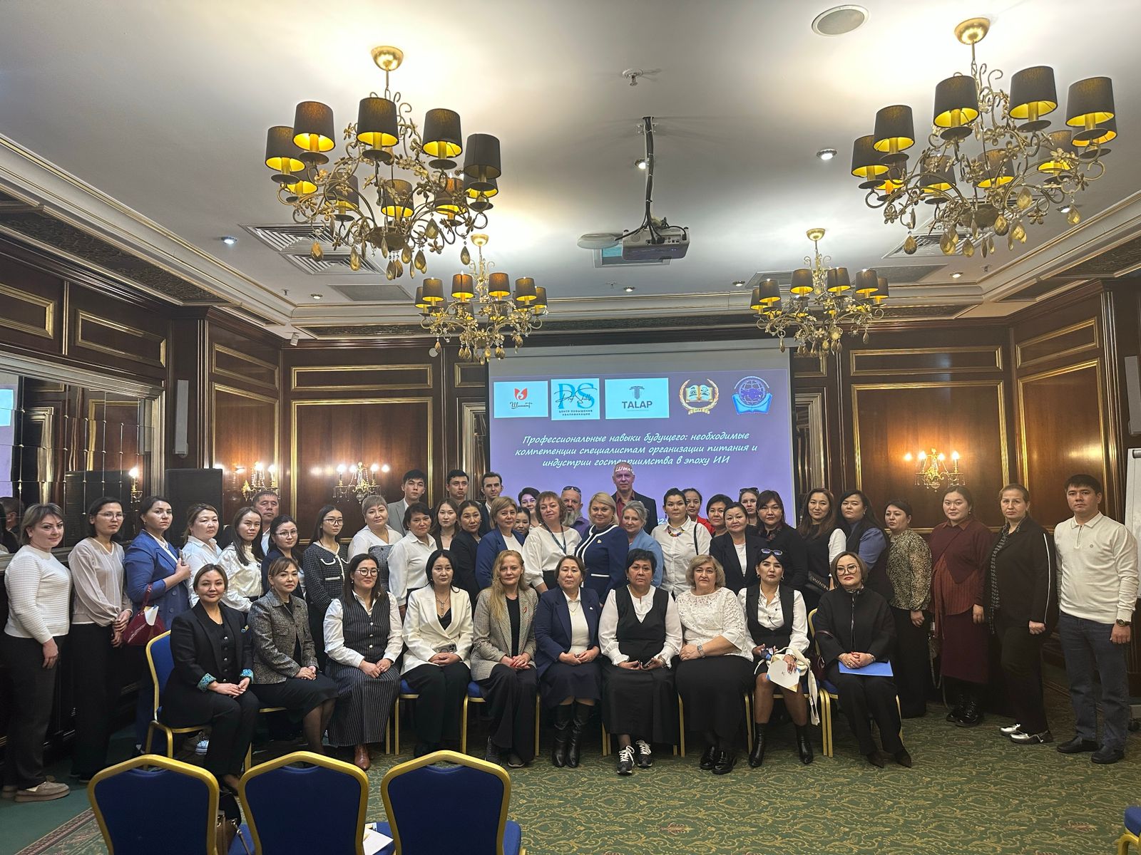 Описание изображения