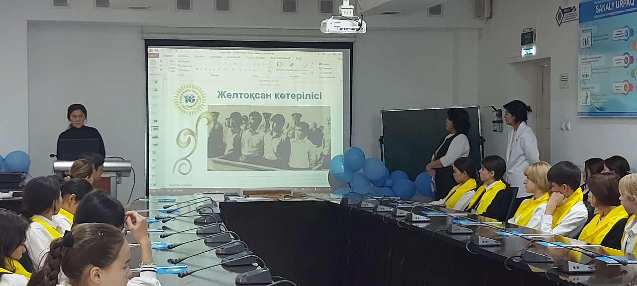 Описание изображения