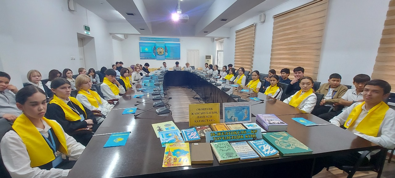 Описание изображения