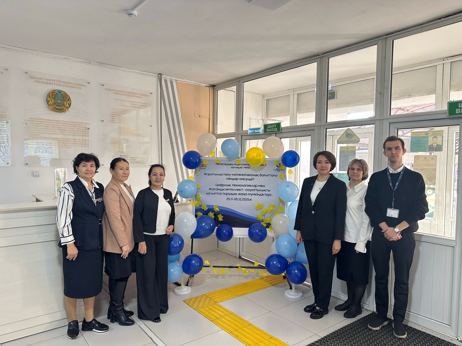 Описание изображения