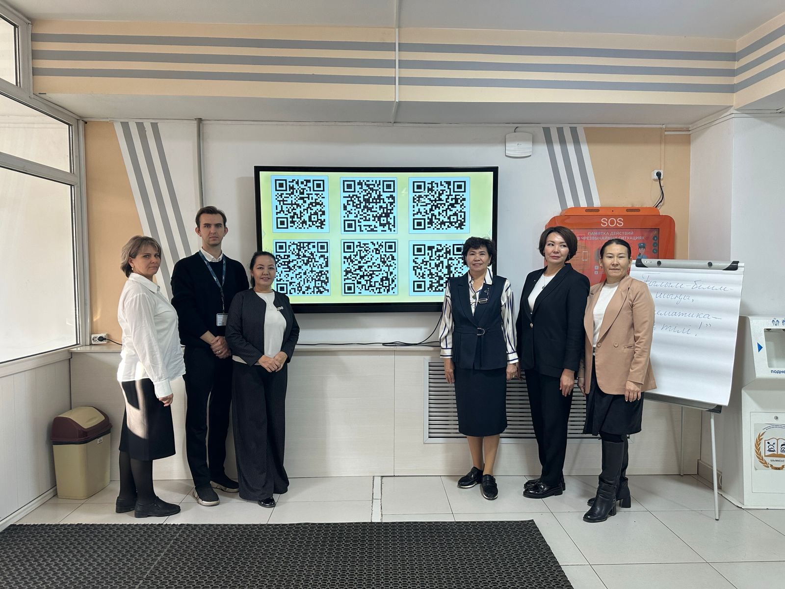 Описание изображения