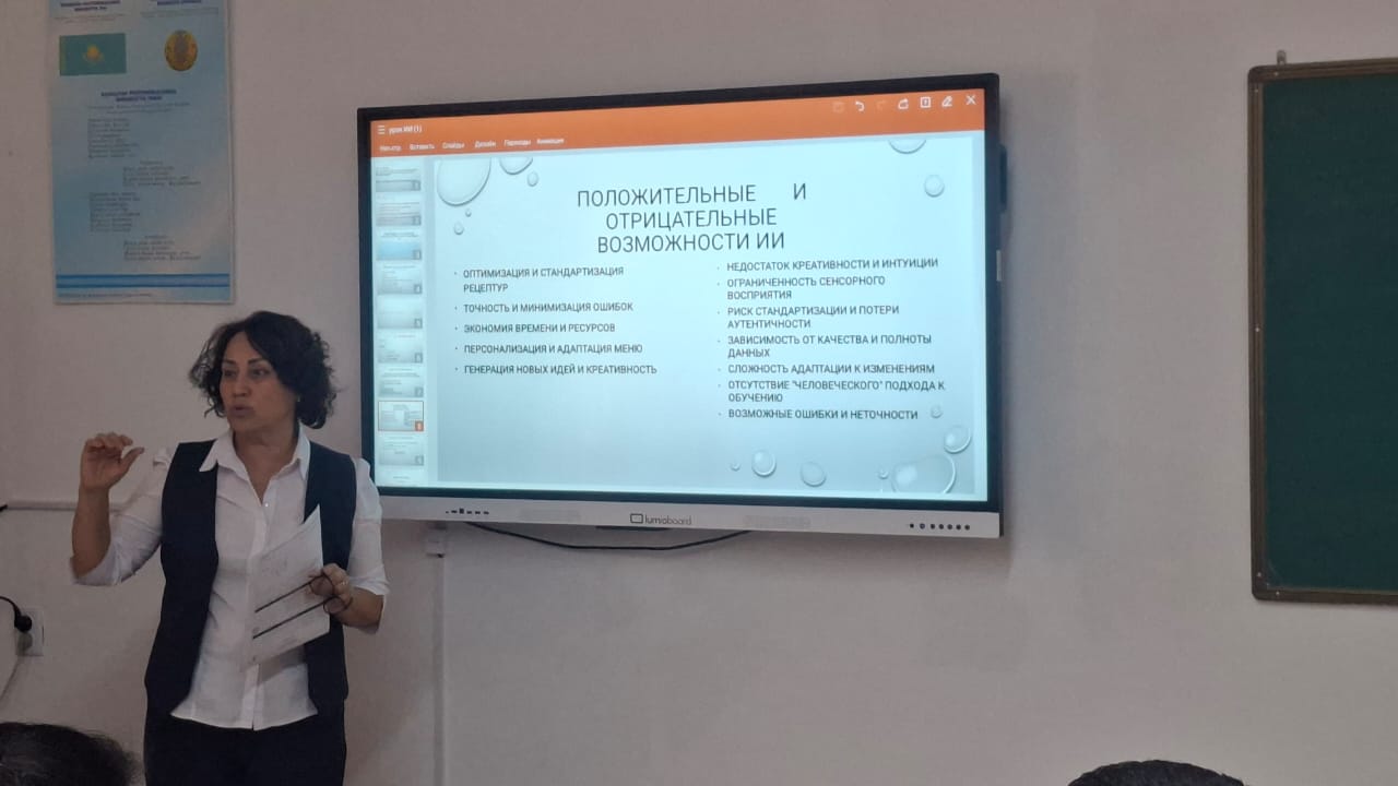 Описание изображения