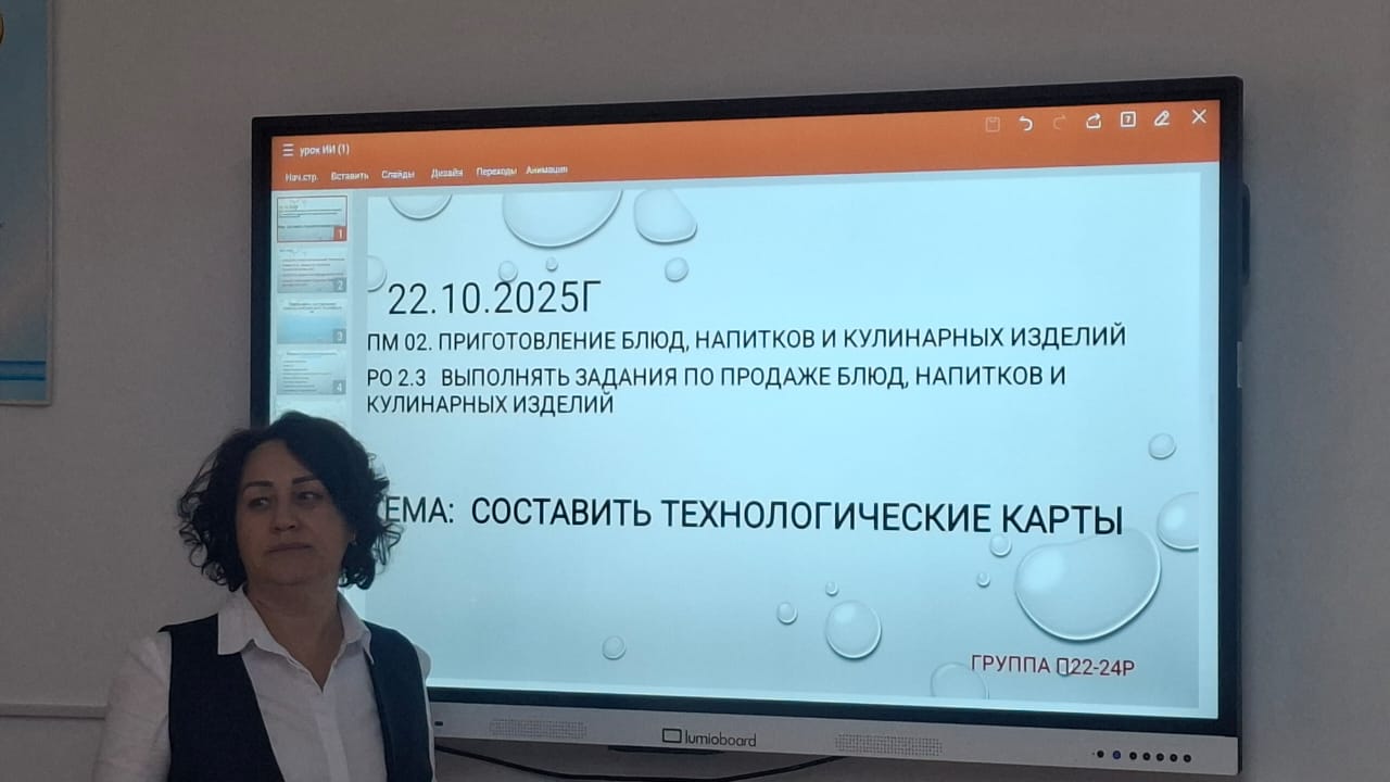 Описание изображения