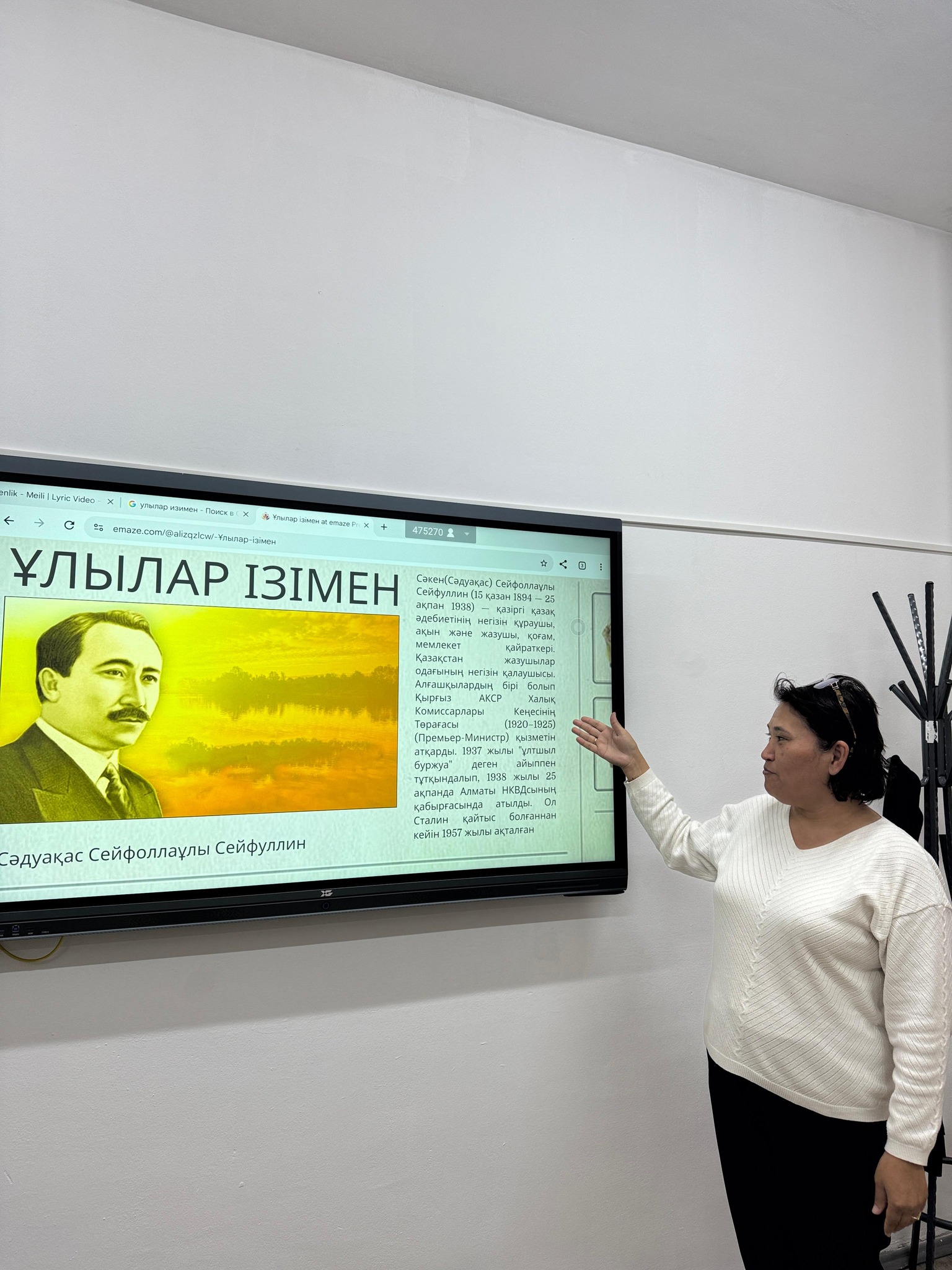 Описание изображения