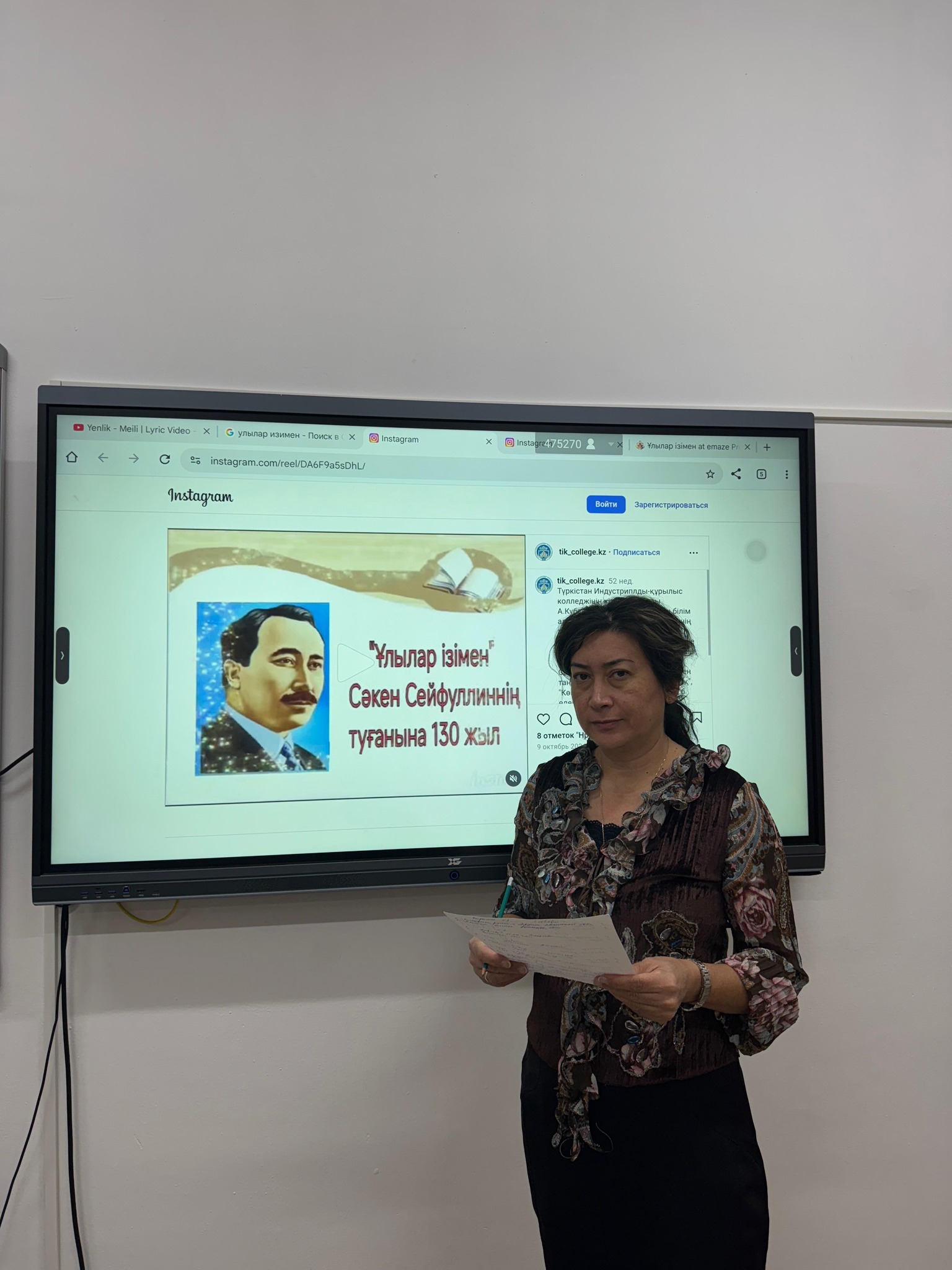 Описание изображения