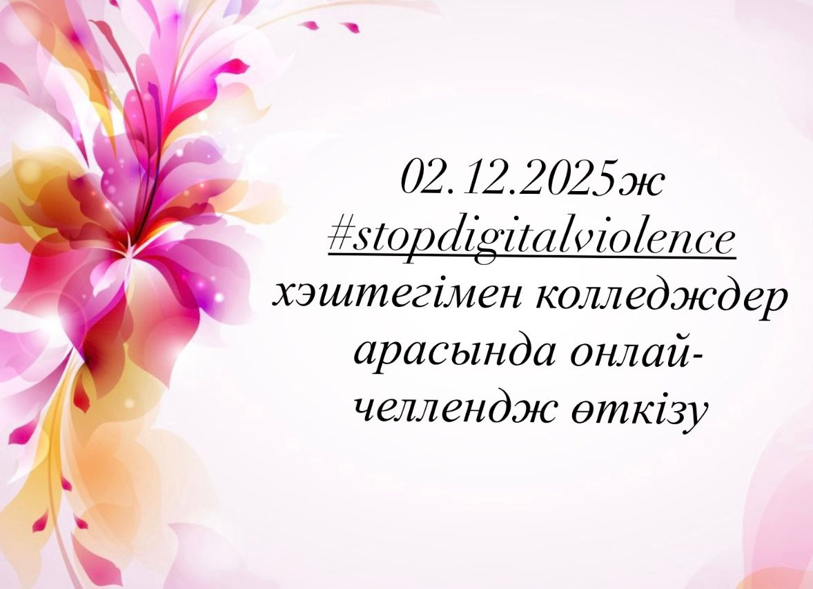 Описание изображения