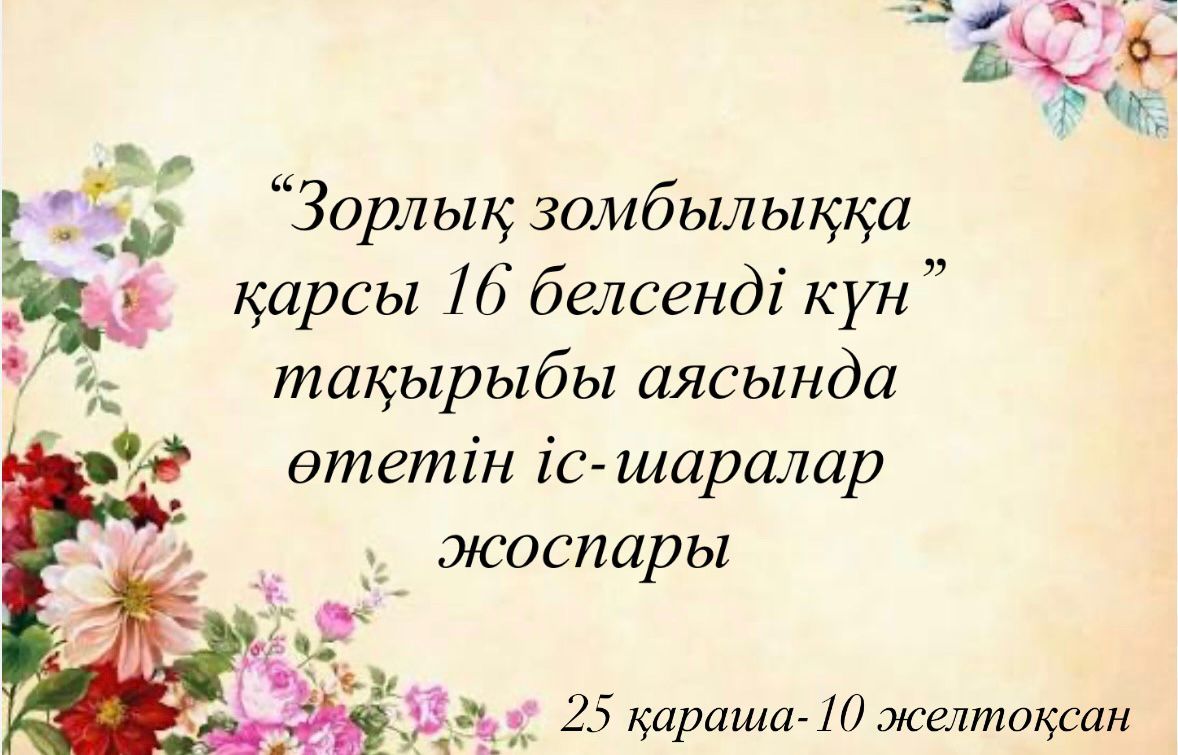 Описание изображения