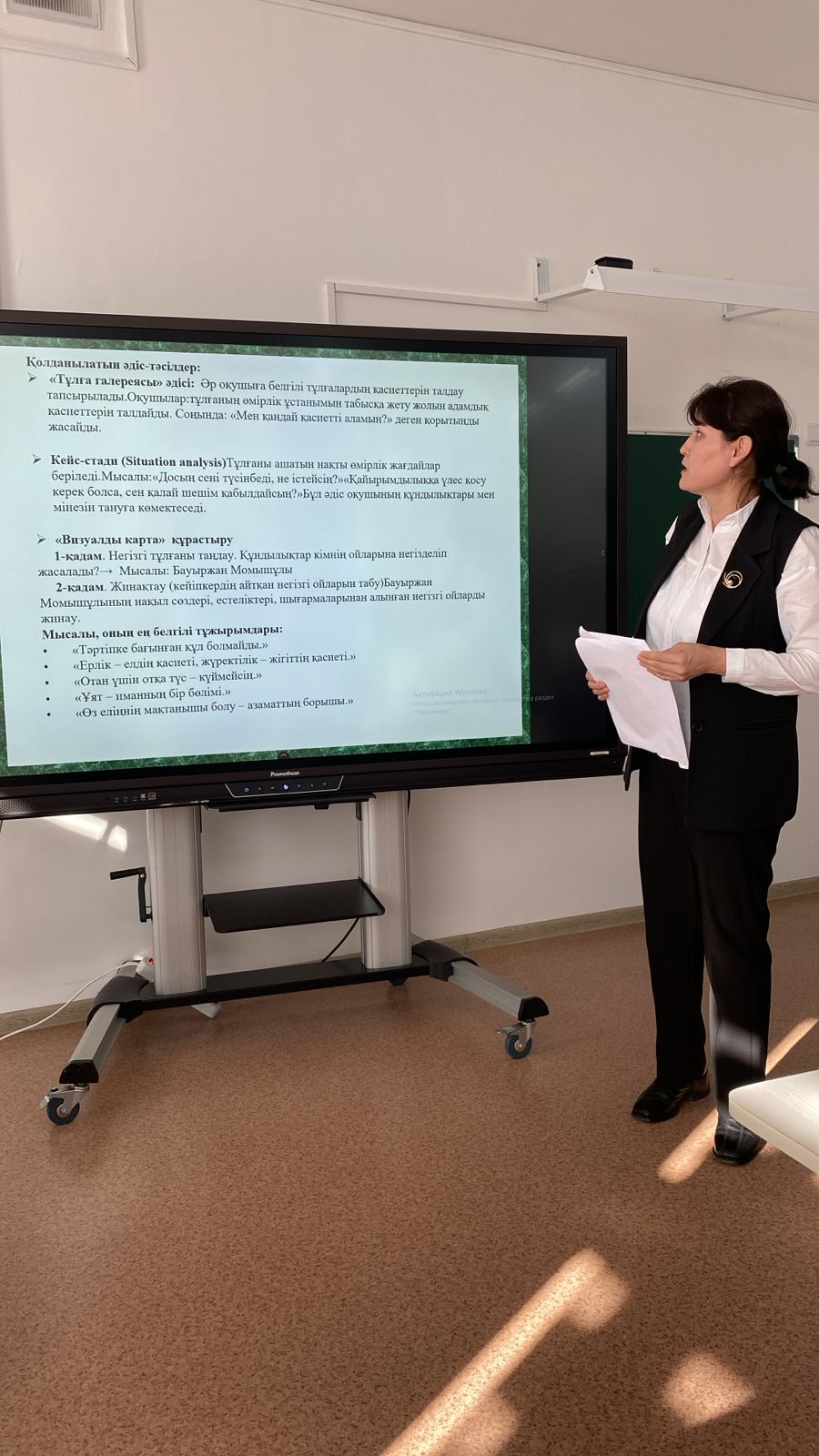 Описание изображения