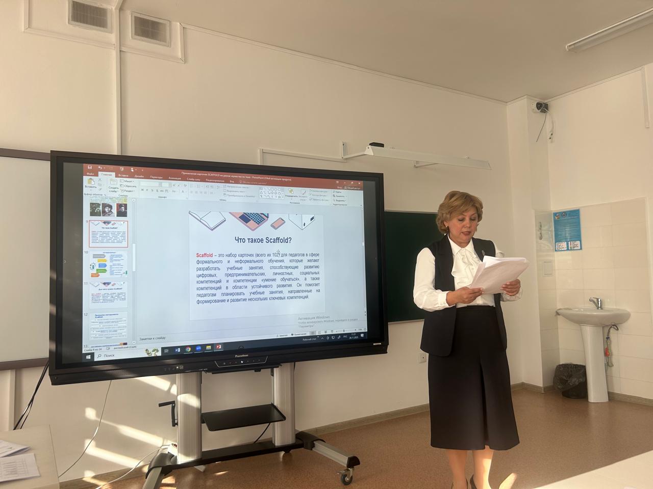 Описание изображения