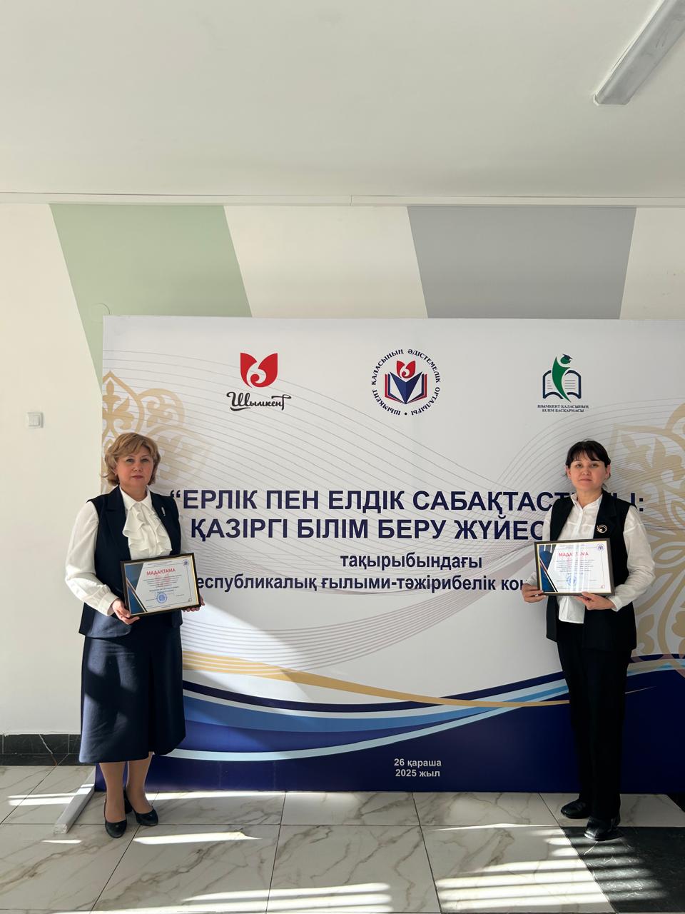 Описание изображения