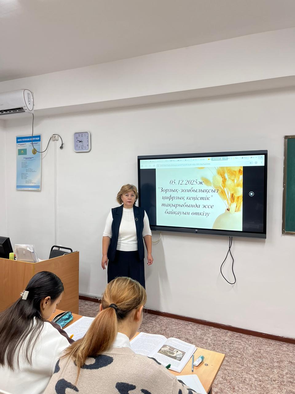 Описание изображения