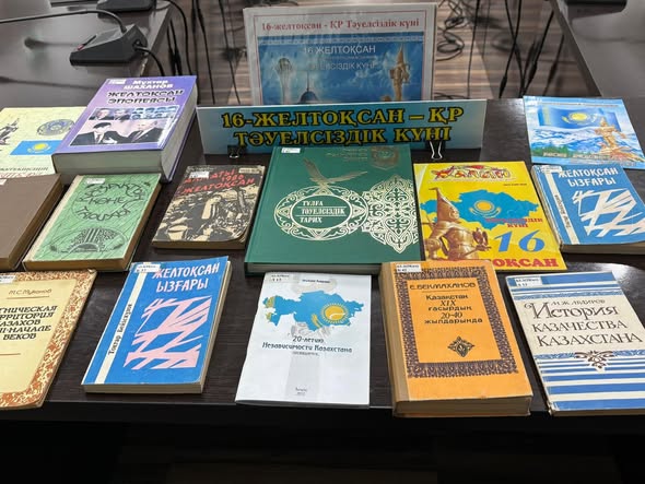 Описание изображения